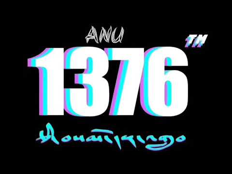 ANU new song —《1376》 ཨ་ནུ། ཅི་བསམ་དོན་འགྲུབ།