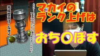 【白猫プロジェクト】ランク上限解放 経験値稼ぎは銀魂協力のち〇こ周回します。【実況】