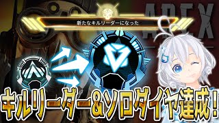 [Vtub] 小白、舞元、以及辣個男人 APEX連動