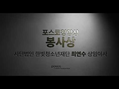 Restore Hope: Support 100 At-Risk Youth in S.Korea