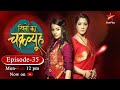 Rishton Ka Chakravyuh-Season 1 | Episode 35