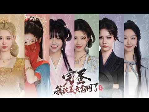 Видео Love is All Around 2 #1
