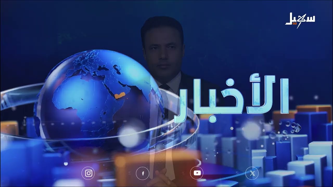 نشرة الأخبار المسائية ليوم 22 يونيو 2025