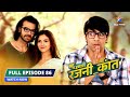 FULL EPISODE 86 Rajni Ne Banaaya Shivling Bahu Humari Rajni Kant बहू हमारी रजन