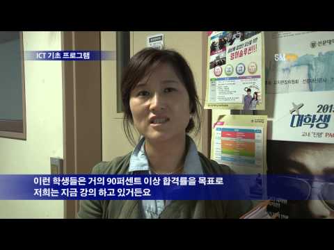 ICT기초 프로그램