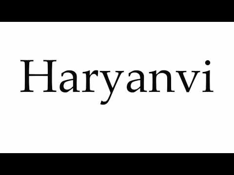 How to Pronounce Haryanvi