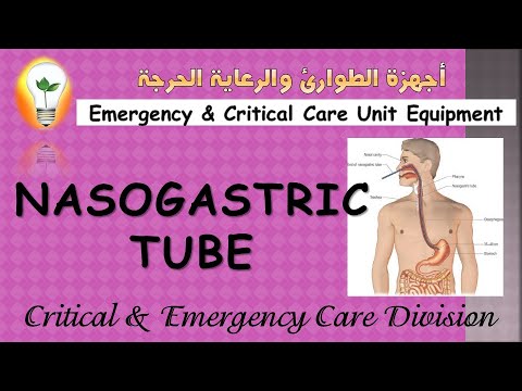 ICU Equipment 1 Pulse Oximeter جهاز قياس نسبة الأكسجين بالدم