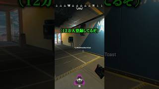 叫びまくる海外野良に出会う配信者www【APEX LEGENDS】#shorts #りー