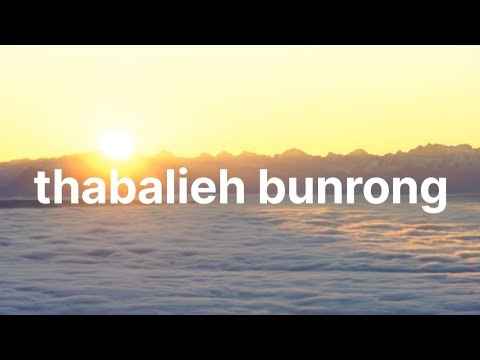 Thabalieh bunrong / official lyrics video / lamboklang khongkhlad/