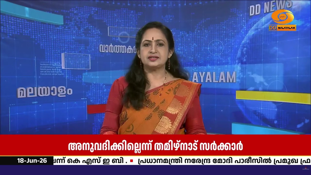 മുല്ലപ്പെരിയാറിൽ പുതിയ അണക്കെട്ട് അനുവദിക്കില്ലെ?