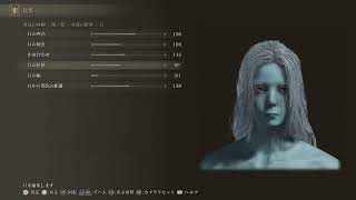【ELDEN RING】魁しょしんしゃのフロムゲー配信