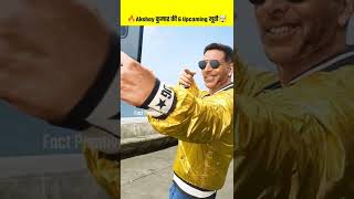 Ram Setu Akshay Kumar  | Akshay Kumar Upcoming Movies 🤯🔥| Ram Setu Akshay Kumar Trailer | #shorts