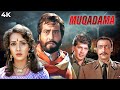 Muqadama Full Hindi Movie 4K Vinod Khanna Zeba Bakhtiar Aditya Pancholi Varsha Usgaonkar