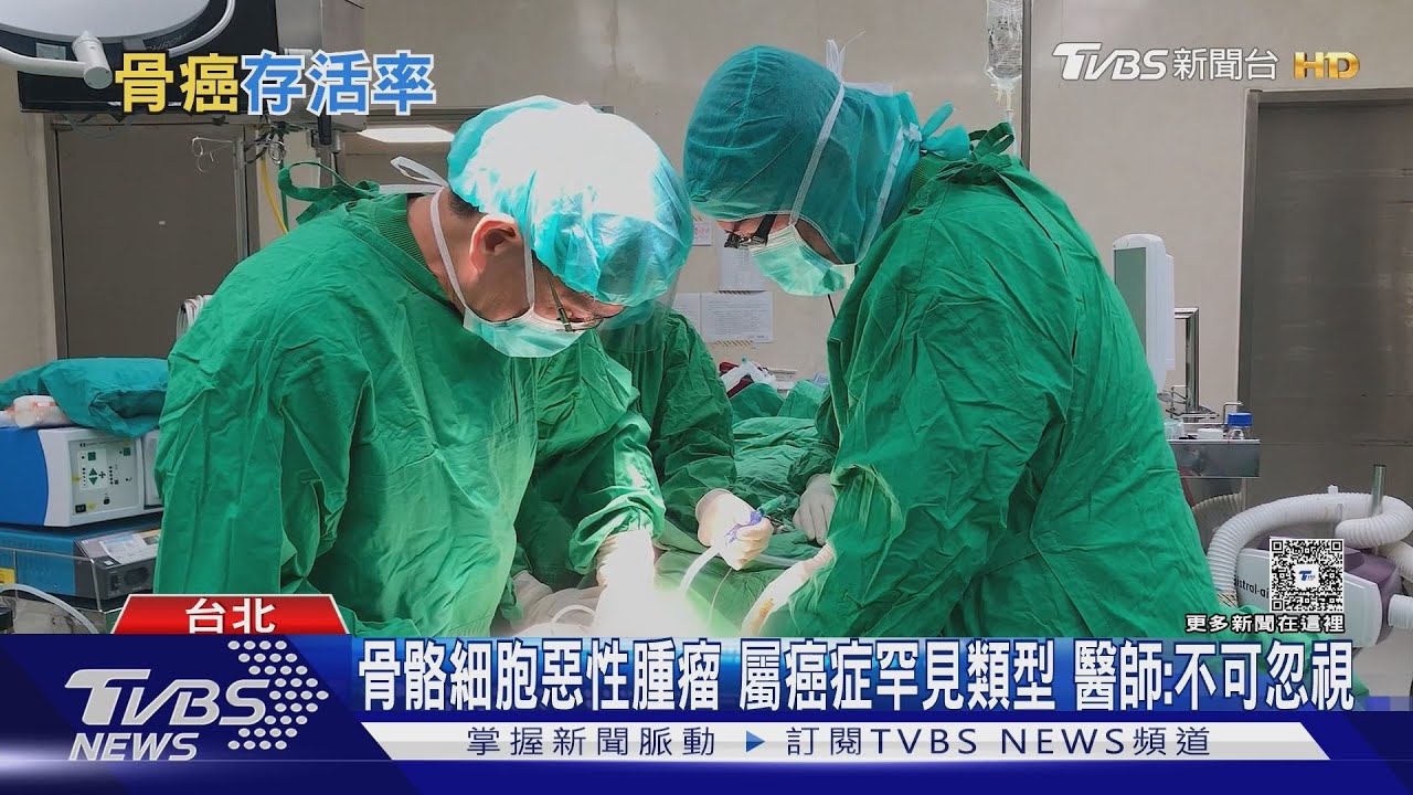 身體「這部位」出現異物隆起、疼痛症狀 醫師:罹癌機率增死亡風險高