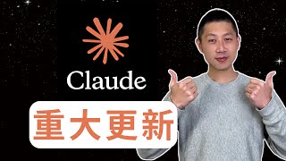 可以操作电脑的AI大模型来了！Claude 发布最新版3.5 Sonnet模型，秒杀GPT-4o