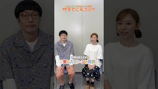『#時すでにおスシ!?』🍣お気に入りシーンは？ここまでの物語を振り返り🎞️ #杏花 #平井まさあき