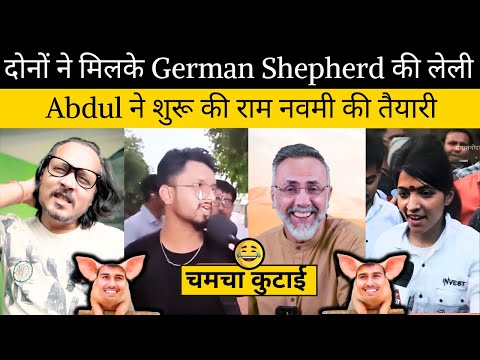 How To Roast German Shepherd 🤣😂 Dhruv Rathee | Rizwan Ahmad Thug Life | Political Roast | Memes