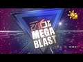 HIRU MEGA BLAST FLASHBACK NEGOMBO 2024 04 06