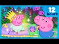 LIVE FULL EPISODES George And Baby Evie Adventures Peppa Pig 12 HOURS OF HD CARTOONS