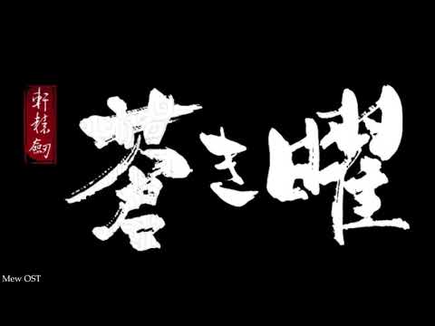 Ken En Ken: Aoki Kagayaki Negai no Hana 9nine