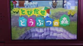 しょうの実況どうぶつの森2話