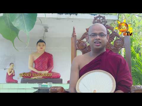 Hiru TV