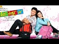 Mon Mane Na Bengali Movie Dev Koel Mullick Bangla Movie