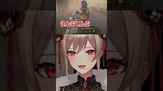 AIのフリして遊んでたらバチが当たる葛葉【エニグマ / フレンeルスタリオ / レオスヴィンセント】