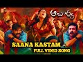 Saana Kastam Full Video Song Saana Kastam Song Acharya 3rd Song Chiranjeevi Ram Charan