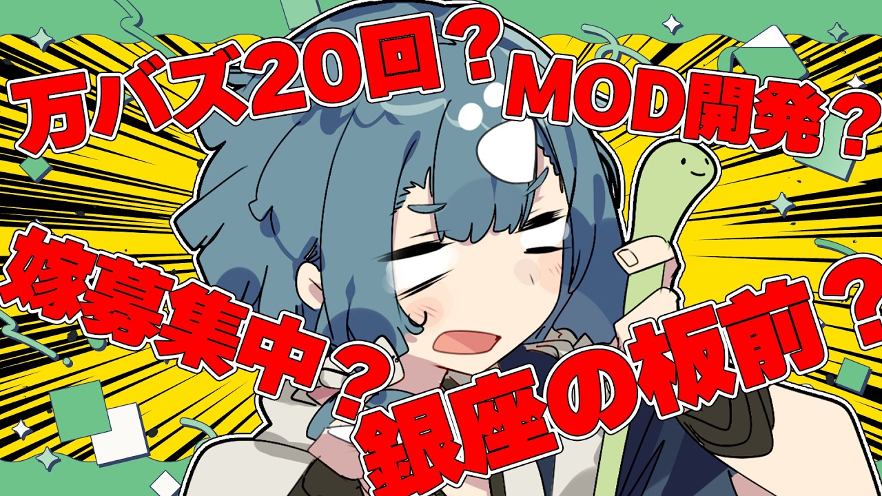 板前でコンカフェ勤務経験ありで嫁募集中だけど質問ある？