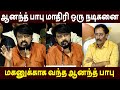 ஹீரோவான நாகேஷ் பேரன் Vikraman Speech Uruttu Uruttu Audio Launch 