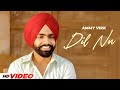 Dil Nu HD Video Ammy Virk Gippy G Sargun Mehta Roopi Happy Raikoti New Punjabi Song 2025