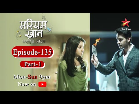 Mariam Khan - Reporting LIVE - Season 1 | Episode 135- Part 1