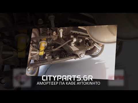Cityparts.gr Αμορτισέρ KYB | Ashika
