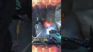 視野角2やのに反応速度だけは鬼早いやつ😂😂　#apexlegends #apex #apexlegendsclips #apex女子 #クリップ集 #エーペックス #apex男子 #どんぐり