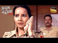एक Father के Dreams कैसे बने मजबूरी के शिकार Crime P