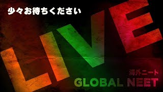 久々にライブしながら近況報告やらカナダの話でも