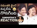 Nagarjuna About Samantha's Reaction On Manmadhudu 2 Trailer | Hilarious | Manastars