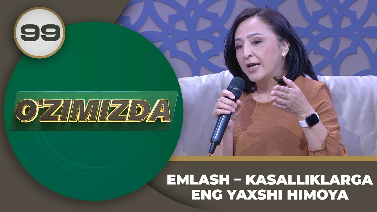O'zimizda tok shou 99-son EMLASH – KASALLIKLARGA ENG YAXSHI HIMOYA