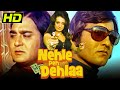 Nehle Pe Dehlaa HD 1976 Bollywood Full Hindi Movie Sunil Dutt Saira Banu Vinod Khanna Bindu