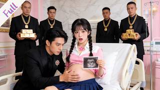 【全集】我是他的命定解毒人，意外发生关系却怀孕了。遭人算计险些丢命，他查清真相将我护在身边。六年后女儿牵线，他唤醒我，仇人认罪，我们终于过上好日子。