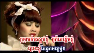 Aok Sokunkanha ប្រុសដែលខ្ញុំស្រឡាញ់