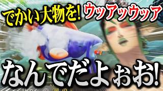 【ヨッシーとフカシギの図鑑】ヌシ釣り上げに悪戦苦闘するチャイカ【にじさんじ】