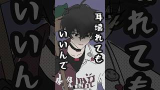 リズム天国で体が壊れる佐伯イッテツ【にじさんじ手描き切り抜き】