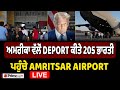 ਅੰਮ੍ਰਿਤਸਰ airport ’ਤੇ land ਹੋਇਆ usa ਦਾ ਜਹਾਜ਼