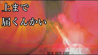 【REPO】レーザー男、お前上方向もいけるんかい
