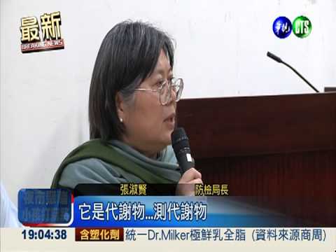 牛奶含禁藥? 防檢局:檢驗有瑕疵