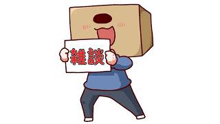 【ブルアカ】ブルアカライブ視聴するの巻～Discord視聴者と～