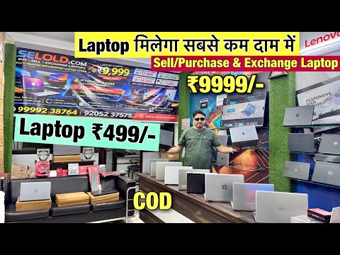 HP ELITEBOOK 840G7 SLIM & POWERFUL