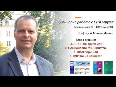 Ð›ÐµÐºÑ†Ð¸Ñ Ð’Ð¢ÐžÑ€Ð°. Ð¡Ð¾Ñ†Ð¸Ð°Ð»Ð½Ð° Ñ€Ð°Ð±Ð¾Ñ‚Ð° Ñ Ð•Ð¢ÐÐž Ð³Ñ€ÑƒÐ¿Ð¸ Ð¸Ð»Ð¸ ...